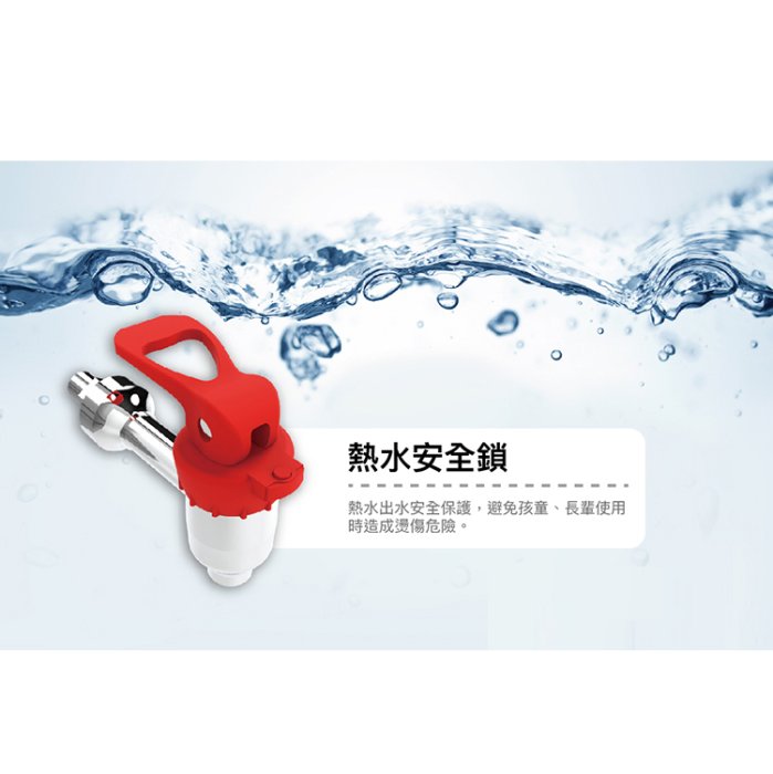 怡康淨水 豪星 HM-3688 商用數位龍頭式飲水機-冷熱-不鏽鋼(含安裝)