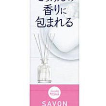 【JPGO】日本製 小林製藥 Sawaday 室內擴香瓶 居家香氛 70ml~補充盒 粉#465