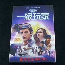 [DVD] - 一級玩家 Ready Player One 雙碟版 ( 得利公司貨 )