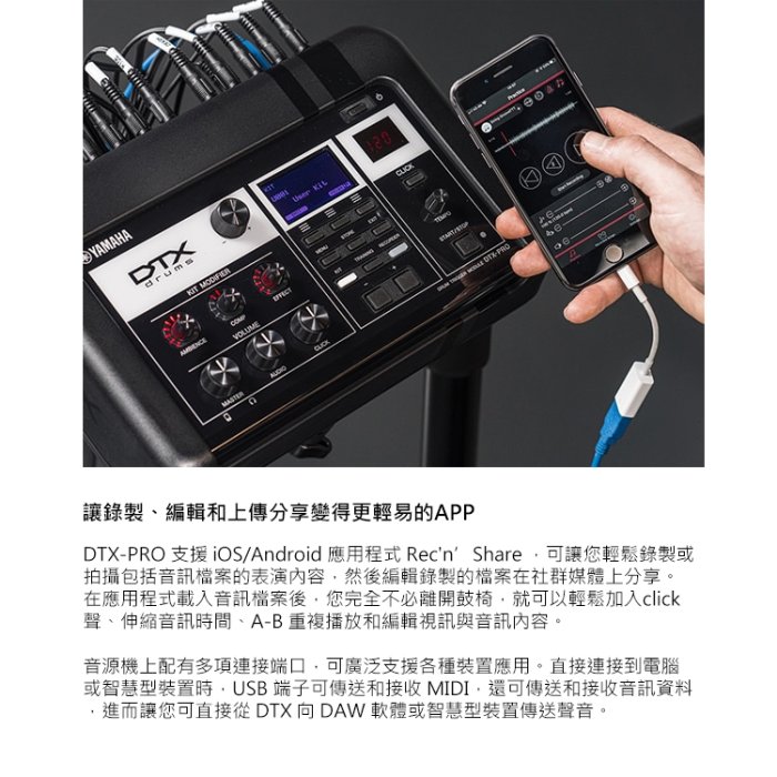 小叮噹的店 -Yamaha DTX6K-X 電子鼓 DTX6系列 電子套鼓 贈鼓毯/鼓棒/耳機 原保一年