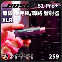 黑膠兔商行【台灣公司貨 Bose S1 Pro + 無線 麥克風/線路 發射器 XLR】麥克風 混音器 收音 藍芽 擴音 街頭表演 台灣現貨