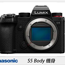 ☆閃新☆Panasonic S5 Body 機身(DC-S5,公司貨)