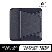 強尼拍賣~DUX DUCIS MagSafe 磁吸支架卡包