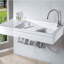 ~LZ麗緻衛浴~120公分人造石掛壁式洗衣檯(洗衣槽)---附活動式洗衣板 M-120(不含龍頭)
