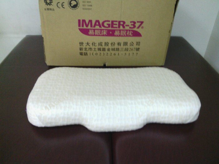 ((舒眠保健產品))世大化成   易眠枕 IMAGER-37  舒蝶枕  BM BS BSS