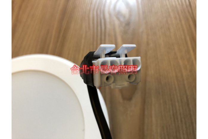 台北市長春路 舞光 索爾 LED 15公分15CM 16W 崁燈 LED-15DOP16DR1 漢堡燈 面板燈