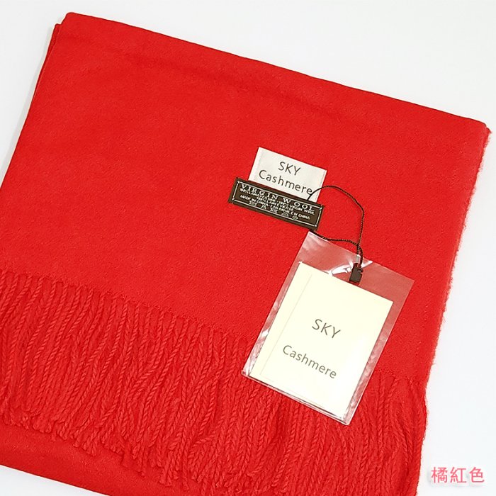 SKY Cashmere 保暖 親膚 素面 羊駝絨 圍巾 - 深粉、淺可可、淺粉、紅色、淡粉、藕粉、薑黃色