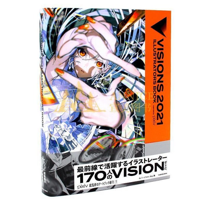 眾誠優品 正版書籍P站年鑒 日本原版 VISIONS 2021 ILLUSTRATORS BOOK pixiv 2021日本插SJ2690