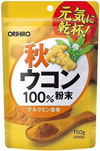 日本 Orihiro 秋季薑黃粉100％  生日 聖誕 冬季飲品 料理 調味粉 ❤JP Plus+