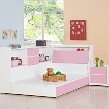 鴻宇傢俱~安麗格兒童1.7尺床頭櫃-粉色