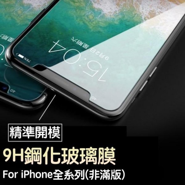 送5大好禮【含稅發票】iPhoneXS 原廠德賽電池 iPhone XS 電池 2658mAh