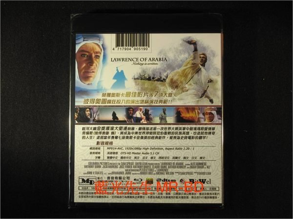 [藍光先生BD] 阿拉伯的勞倫斯 Lawrence of Arabia ( 位佳正版 ) - AK4K超高畫質