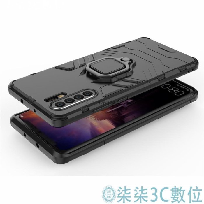 『柒柒3C數位』華為p30手機殼p30pro保護套 華為 P20防摔殼 p20pro 手機殼 四角加厚 全包防摔 保護套 矽膠軟殼