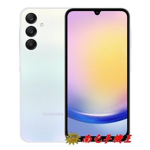 《南屯手機王》三星 SAMSUNG Galaxy A25 5G (8G+128G) Super AMOLED 護眼螢幕【直購價】