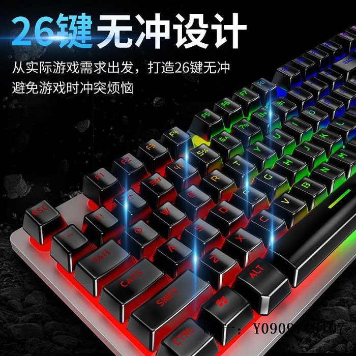 有線鍵盤EWEADN/前行者GX300 機械手感有線鍵盤鼠標游戲電競辦公電腦鍵鼠鍵盤套裝