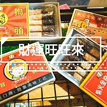 商品縮圖-1