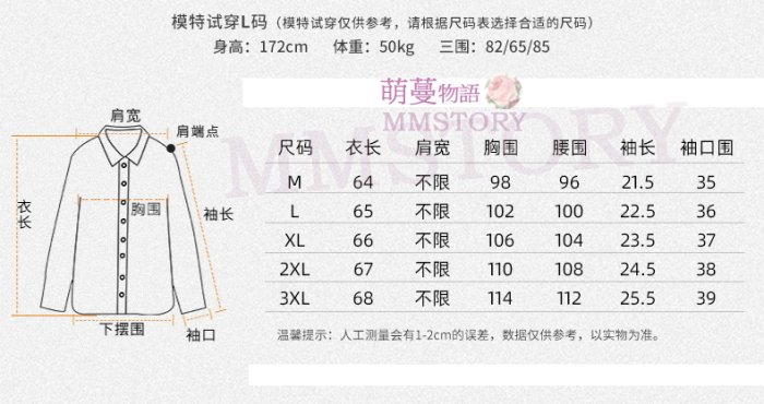 優質棉麻版 立領小清新印花襯衫無袖文藝風系印花立領雪紡襯衫  萌蔓物語【KX7669】韓女正女上衣