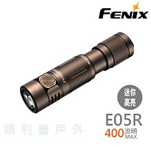 FENIX E05R特惠組 小巧高亮鑰匙扣手電筒 沙漠棕 + 強力萬用雙扣鑰匙圈 (隨機出貨) OUTDOOR NICE