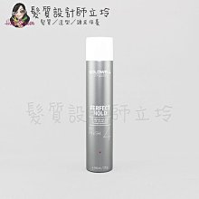 立坽『造型品』歌薇公司貨 GOLDWELL 4號噴霧500ml IM13