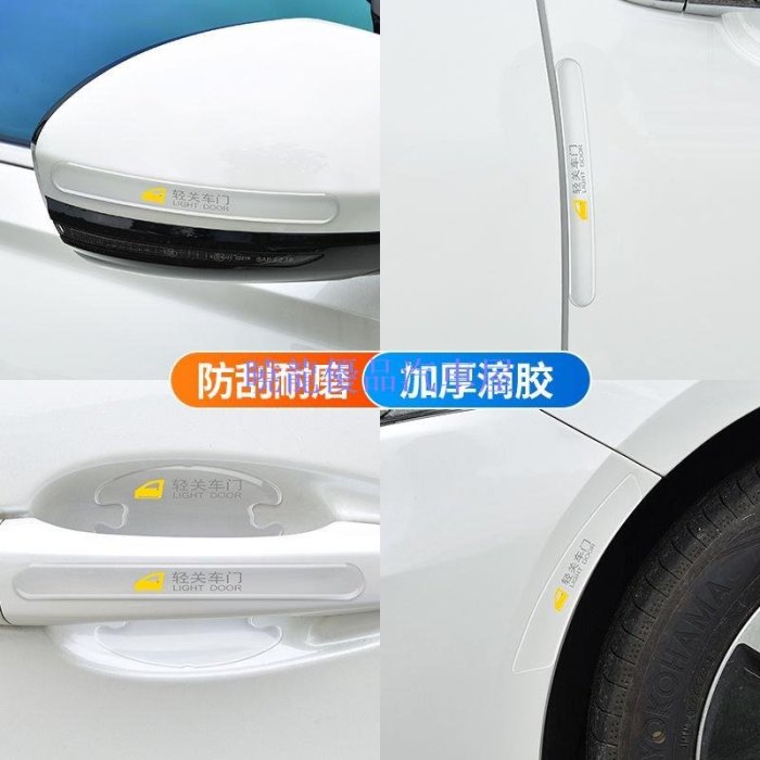 【曉龍優品汽車屋】適用於TOYOTA 豐田avalon、RAV4 門碗貼車門把手防刮保護膜車內裝飾用品大全CHR、CROSS、