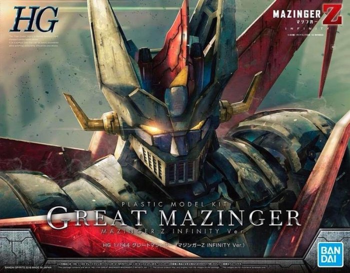 【鋼普拉】現貨 BANDAI HG 1/144 MAZINGER Z INFINITY 無敵鐵金剛 大魔神 劇場版