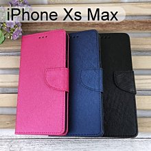 金絲皮套 iPhone Xs Max (6.5吋) 多夾層 抗污