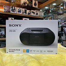 現貨含稅可自取 SONY CFD-S70 台灣SONY公司貨 保固一年 CD 廣播 卡帶 三合一手提音響 視聽影訊