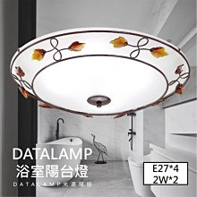 ❀333科技照明❀(全H-3684)玻璃 鐵藝烤漆吸頂燈附電子開關 LED E27*4(另計) 適用居家客廳 臥室