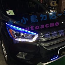 【小鳥的店】福特 2017 KUGA  客製 日行燈 燈條 雙色 LED 導光條 小燈 完工價 大燈可填滿