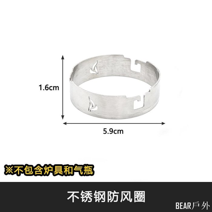 金誠五金百貨商城SOTO蜘蛛爐配件ST310防風圈ST340防風圈兄弟BRS-3000T氣爐適用純鈦防風圈超輕戶外露營