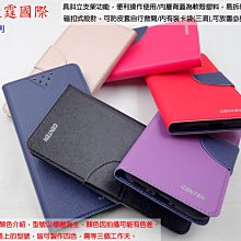 捌GTNTEN ASUS ZB552KL ZenFone Go X007D 十字紋系站立側掀皮套 雙色風系保護套