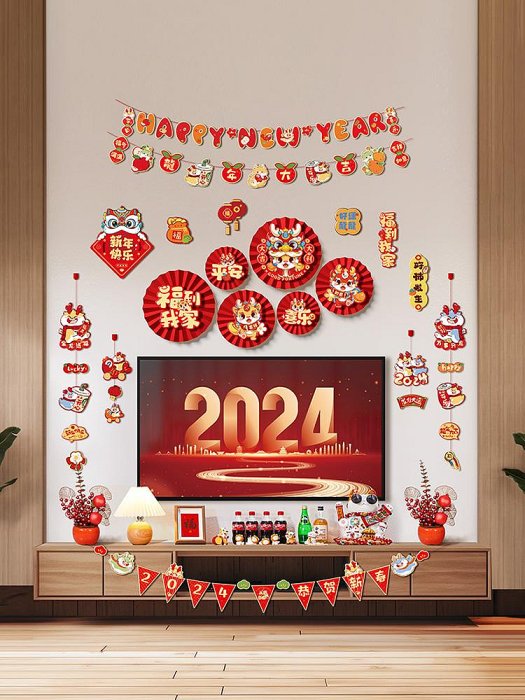 2024龍年新款立體福字門貼過年新年裝飾春節元旦場景氛圍布置用品嗨購