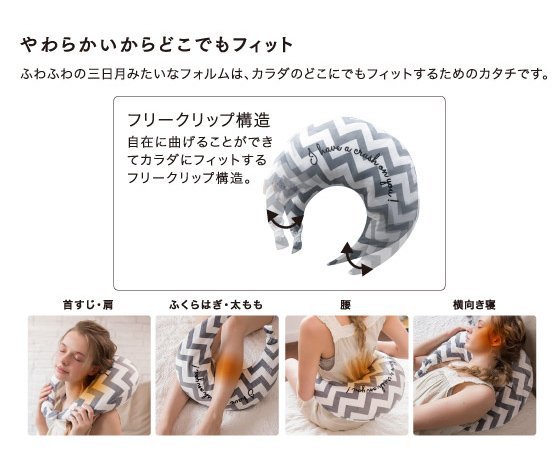 【JPGO】日本進口 ATEX – LOURDES 肩頸溫熱按摩枕 月牙枕