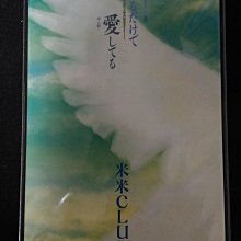 米米club 優惠推薦 21年10月 Yahoo奇摩拍賣