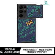 鏡頭彈蓋設計!強尼拍賣~NILLKIN SAMSUNG S23 Ultra 鋒尚 S 保護殼