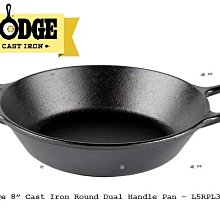 全新美國原裝LODGE8吋Cast Iron Round Dual Handle Pan–平底雙柄鑄鐵鍋-L5RPL3