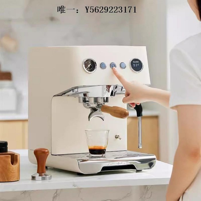 咖啡機格米萊CRM3028云象半自動咖啡機小型家用雙震動泵意式商用大鍋爐磨豆機