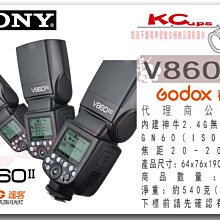 凱西影視器材【 神牛 V860II Sony 專用 閃光燈 鋰電池 公司貨 】V860IIC TT685 V850II