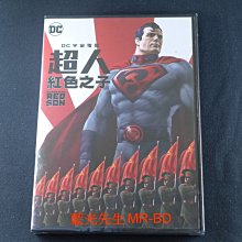 [DVD] - 超人 : 紅色之子 Superman : Red Son ( 得利正版 )