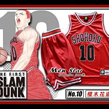 [免運費] THE FIRST SLAM DUNK 灌籃高手電影 湘北隊籃球衣 湘北10號 籃球衣(球衣+球褲) 湘北隊