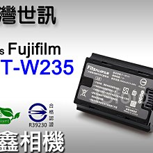 ＠佳鑫相機＠（全新）台灣世訊 ET-W235副廠電池NP-W235 Fujifilm適Fuji富士GFX100S GFX50SII