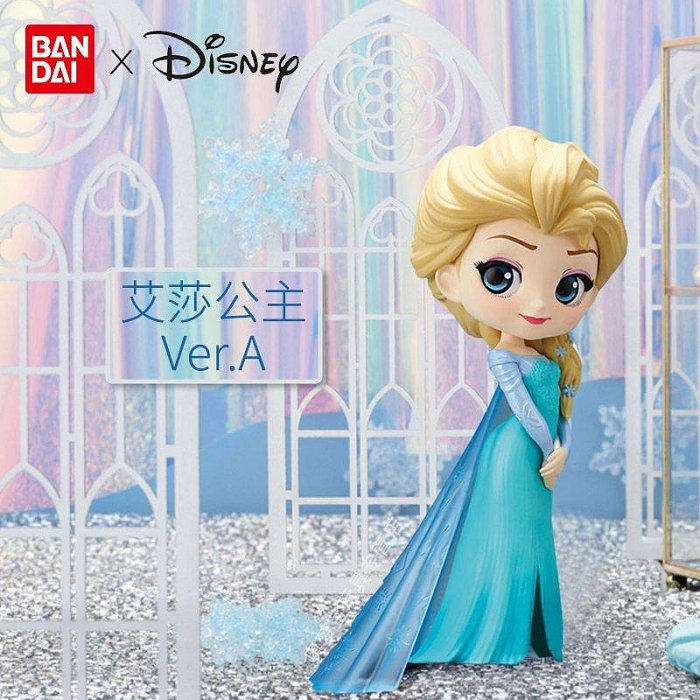 【現貨精選】萬代Qposket迪士尼公主手辦冰雪奇緣艾莎女王加冕禮人偶擺件模型