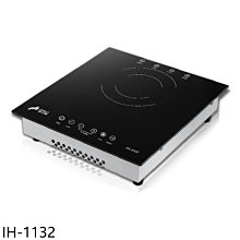 《可議價》豪山【IH-1132】IH微晶調理爐1400W單口爐IH爐(全省安裝)