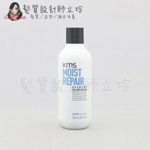 立坽『洗髮精』歌薇公司貨 KMS MR活水洗髮精300ml IH06 IH07