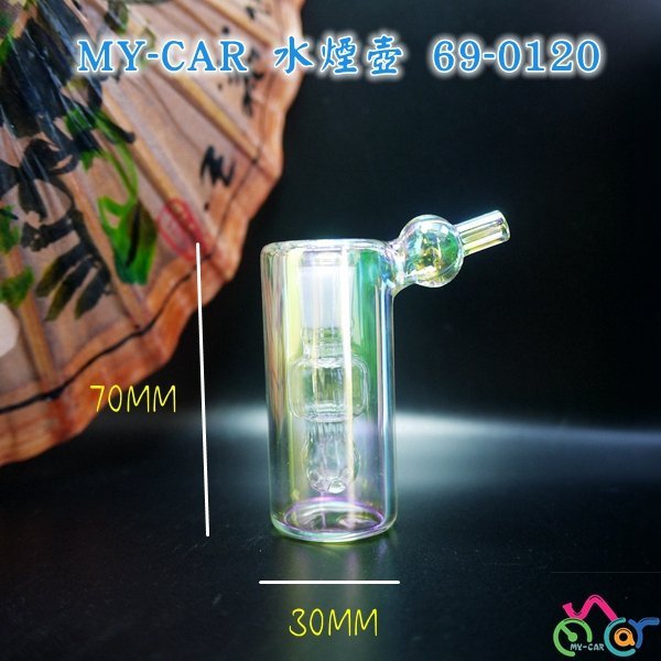 《原創》MY-CAR 透明七彩鍍【69-0120】 孔雀  直球 鬼火機 鬼火管 矽膠管 噴槍