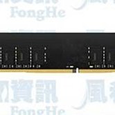 Lexar DDR4 3200 32GB 桌上型電腦記憶體【風和資訊】