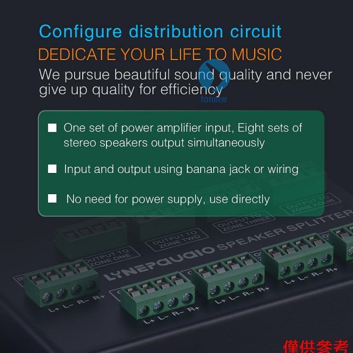 LYNEPAUAIO 1進8出音箱選擇開關音訊訊號切換器擴大機音訊接收分配器盒8區音源訊號分配面板音訊【音悅俱樂部】