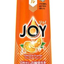 【JPGO】日本製 P&G寶僑 JOY 樂倒瓶 速淨除油洗碗精 315ml~瓦倫西亞橙#338