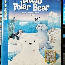 影音大批發-Y18-096-正版DVD-動畫【小小北極熊】-國英語發音(直購價)