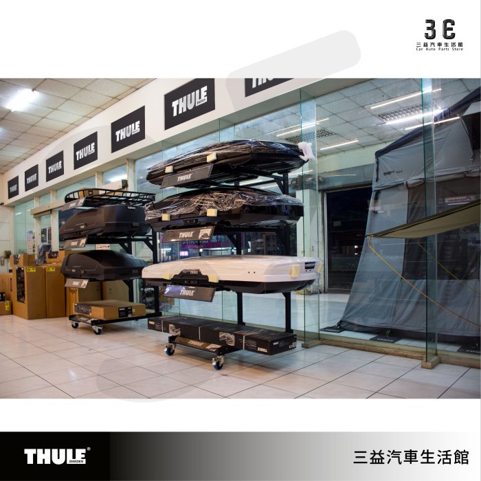 嘉義三益 都樂 THULE Spare Tire Mount 2台 963XTR 備胎式腳踏車架 車架 戶外